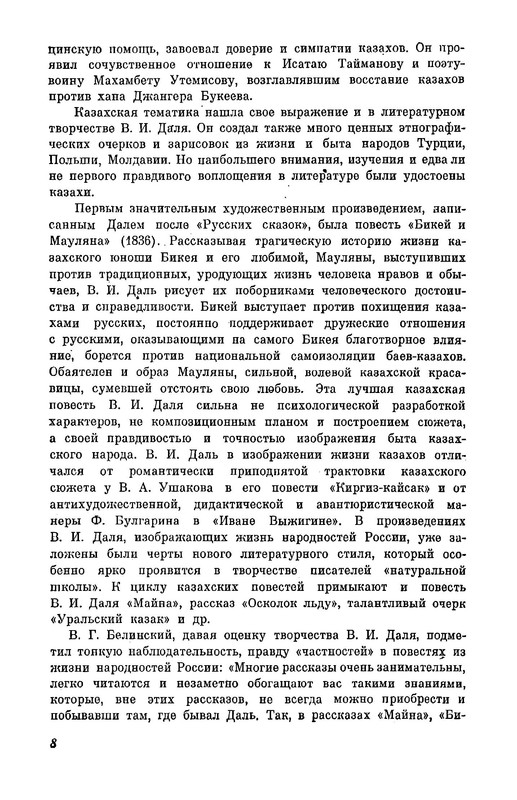p0010