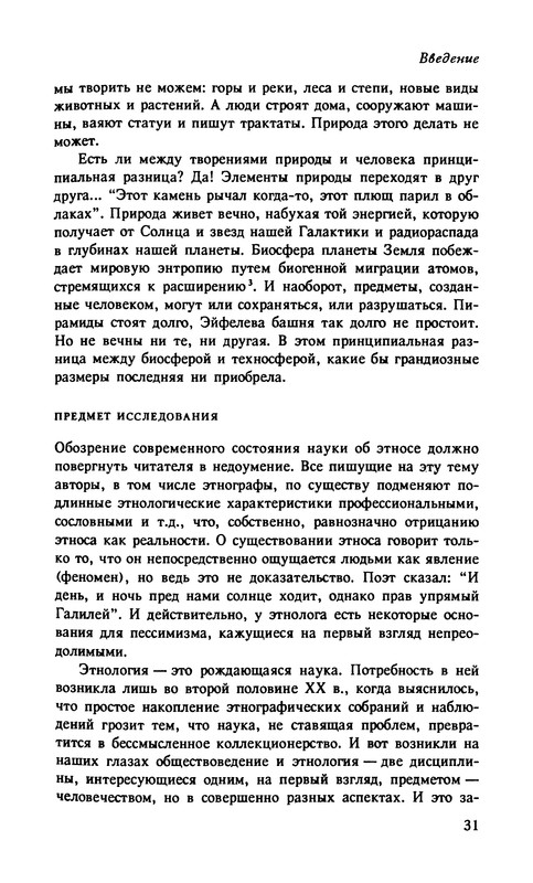 p0034