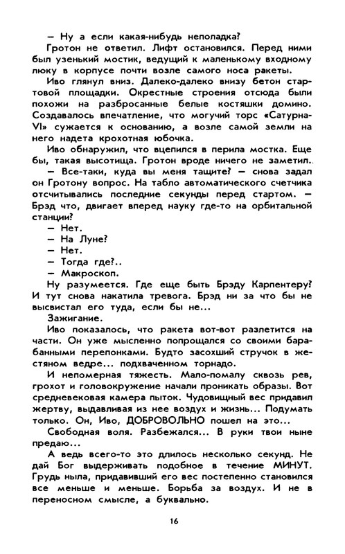 p0019