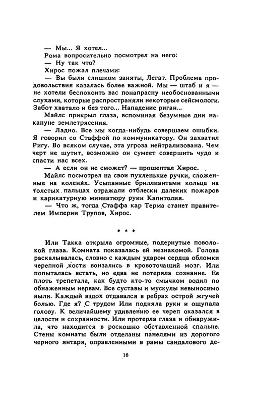 p0018