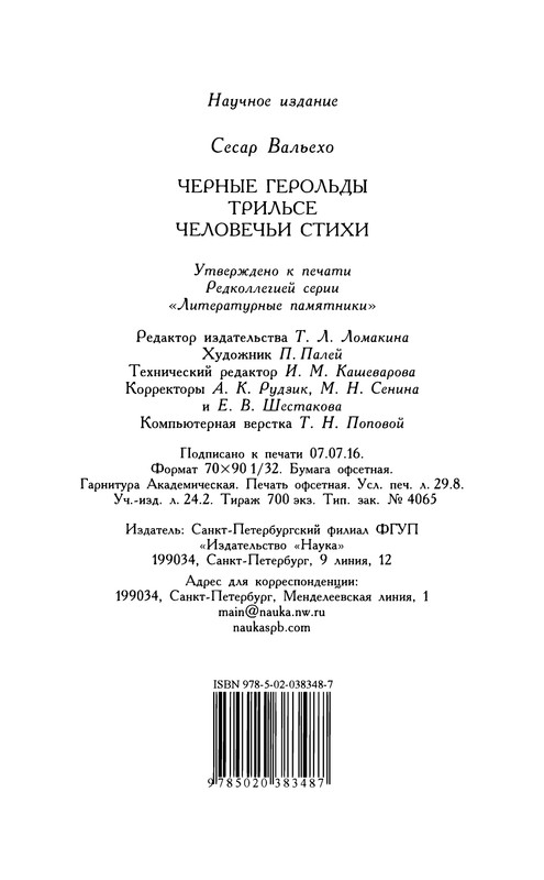 p0803