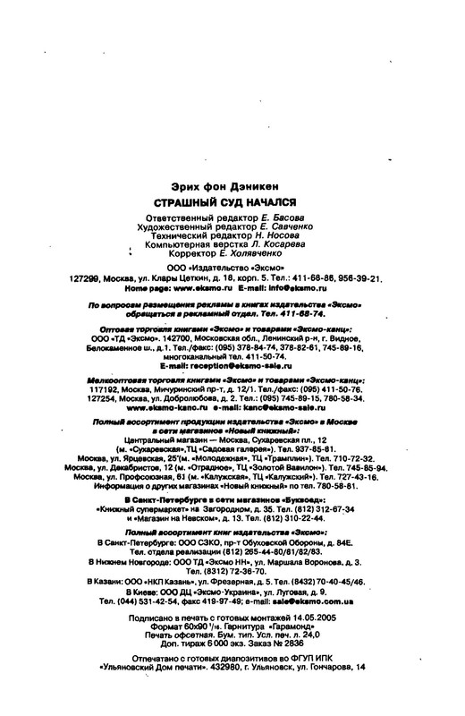 p0382