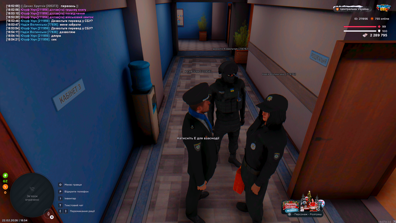 Screenshot 2026 02 22 185424