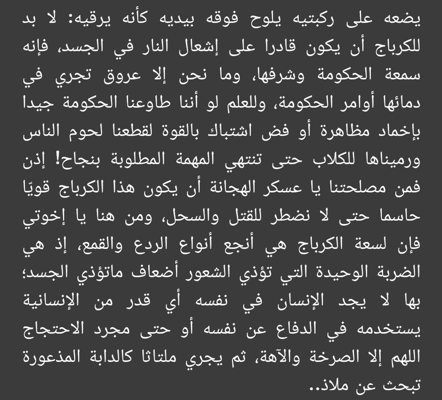 Screenshot_20210904-225915_Lithium