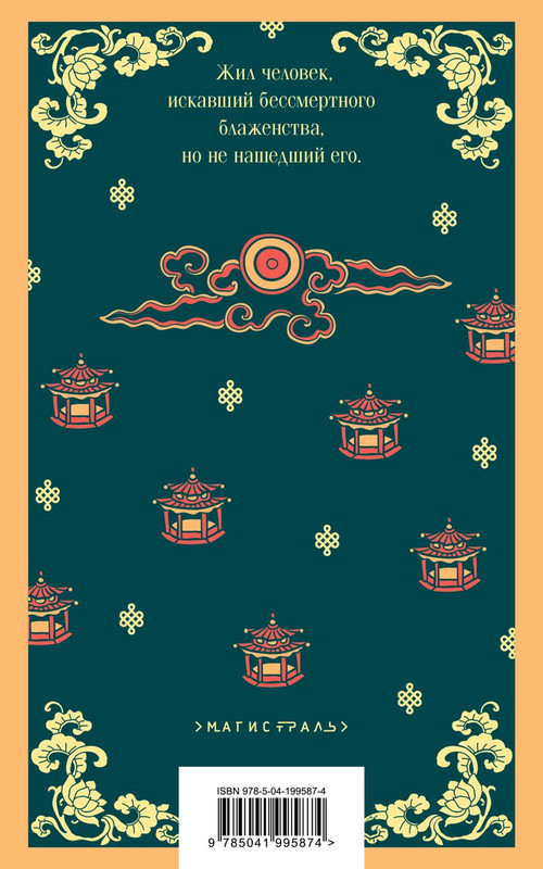 cover4-w820