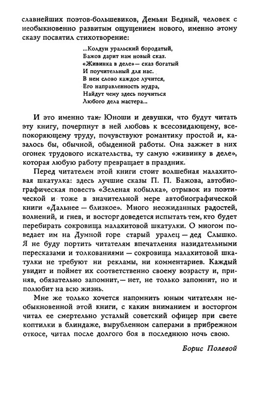 p0017