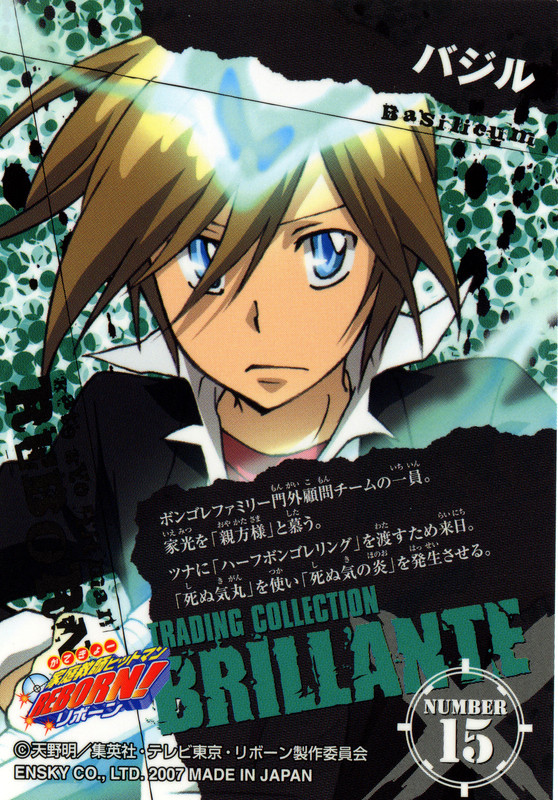 Katekyo