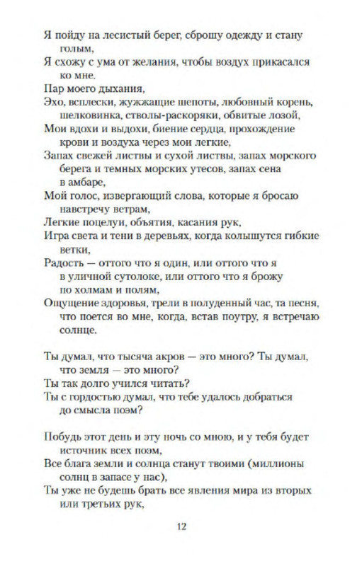 p0011