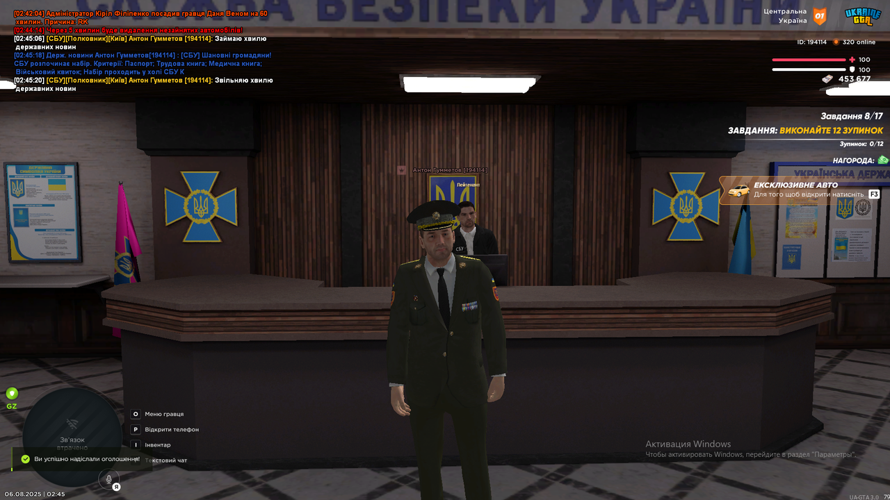 Набір (1)