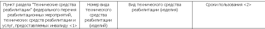 Новый рисунок (3)
