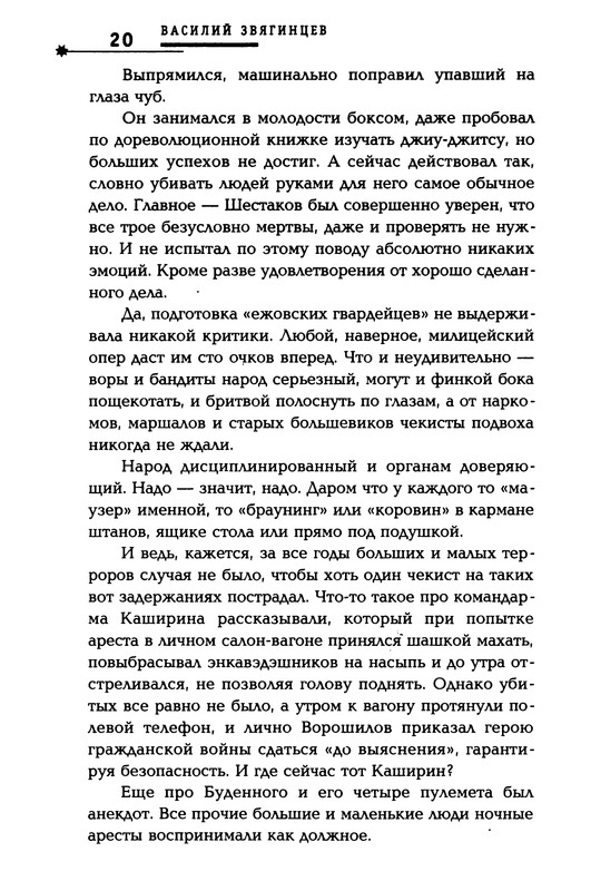 p0021