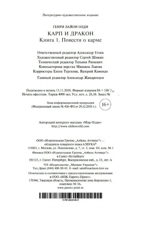 p0026