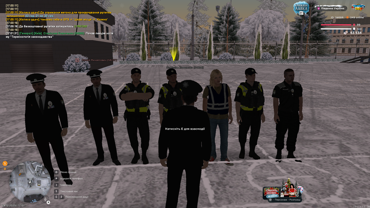 mta screen 2025 12 24 17 01 32