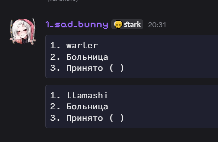 Снимок экрана 2025 11 22 203220