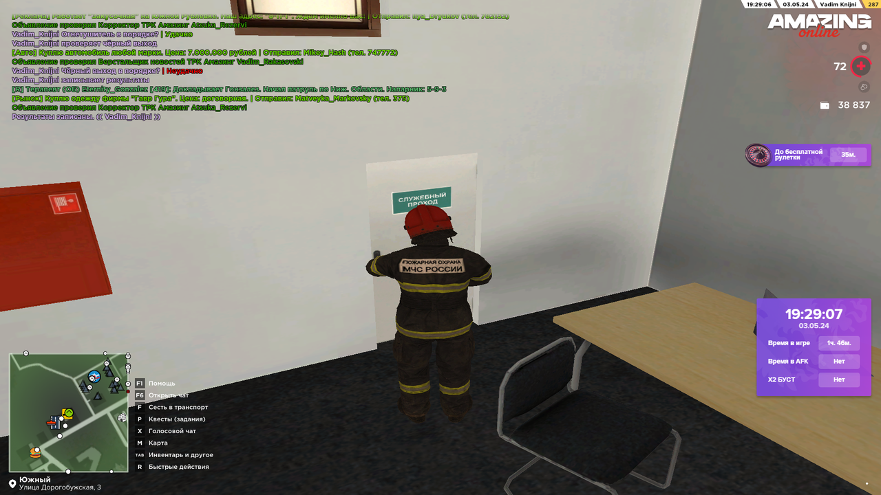 Снимок экрана (2941)