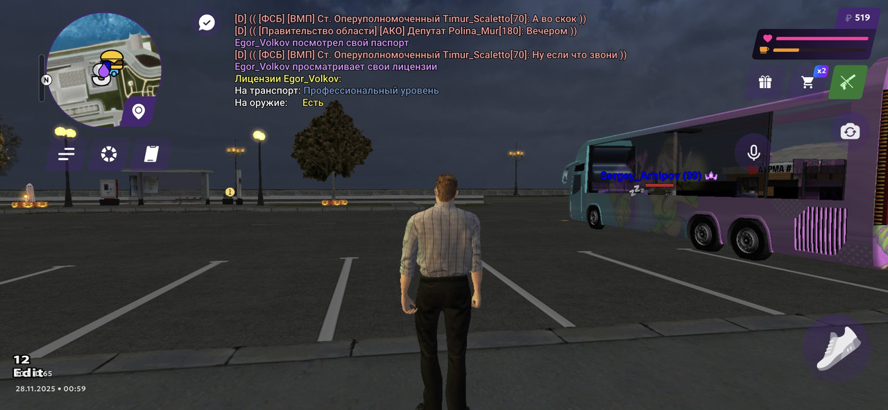 Screenshot 20251128 005952 MATRESHKA