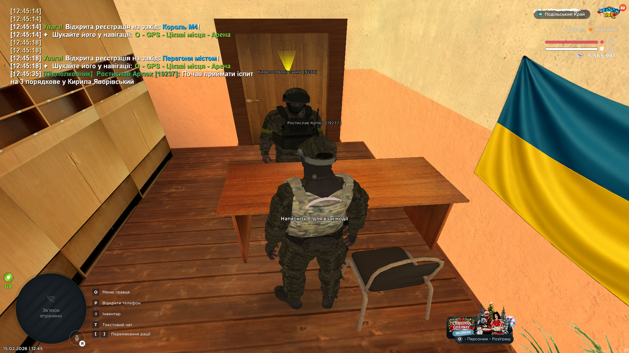 Знімок екрана (341)