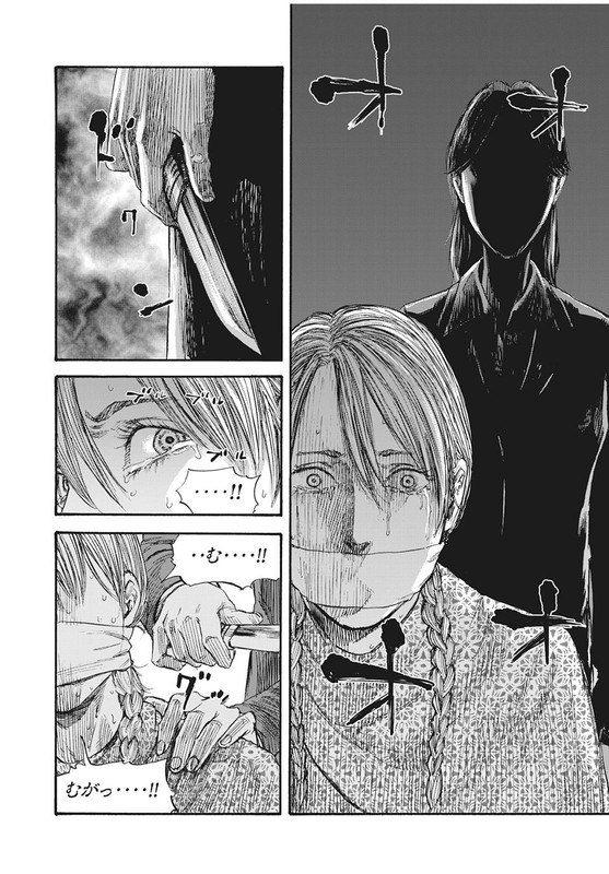 Manshuu Ahen SquadChap44-2