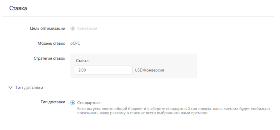 Общие принципы настройки РК 6