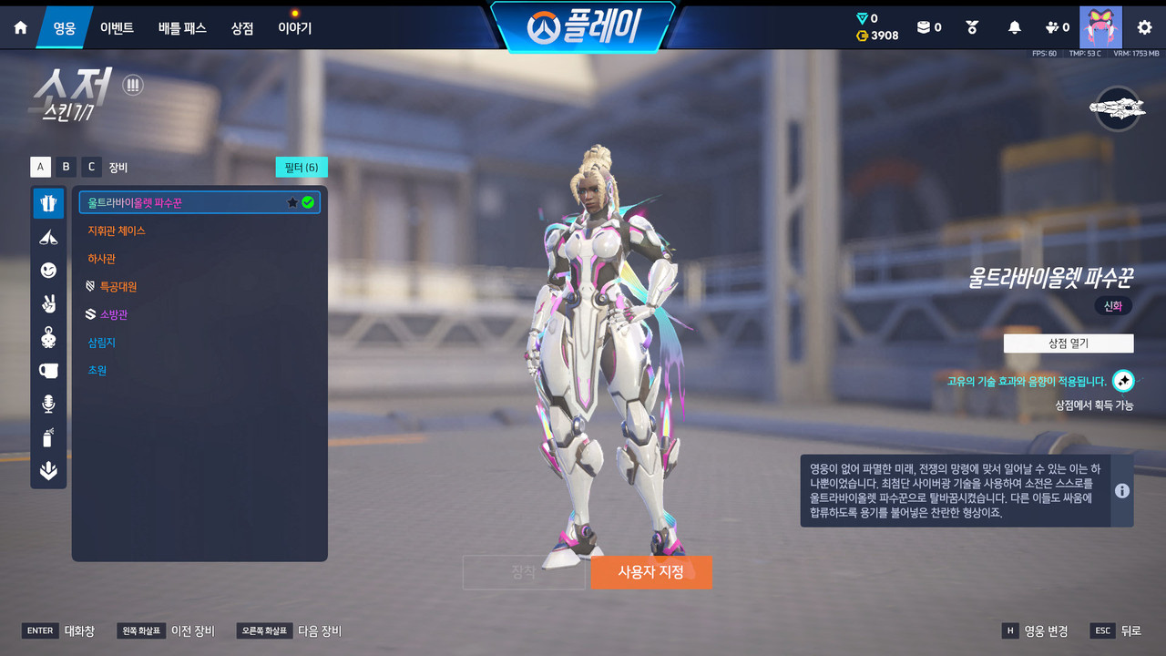 Screen Shot 26 08 08 01 45 33 000