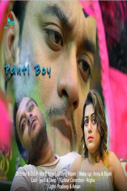 18+ Panti Boy (2021) Hindi Short Film 720p HDRip 200MB Dwonload