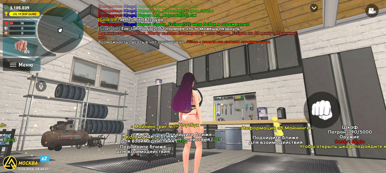 Screenshot_20240611_044427