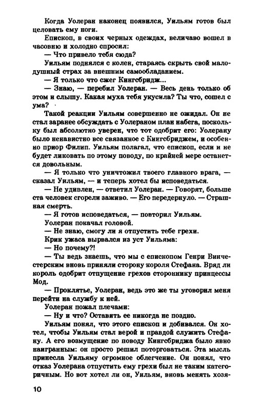 p0011
