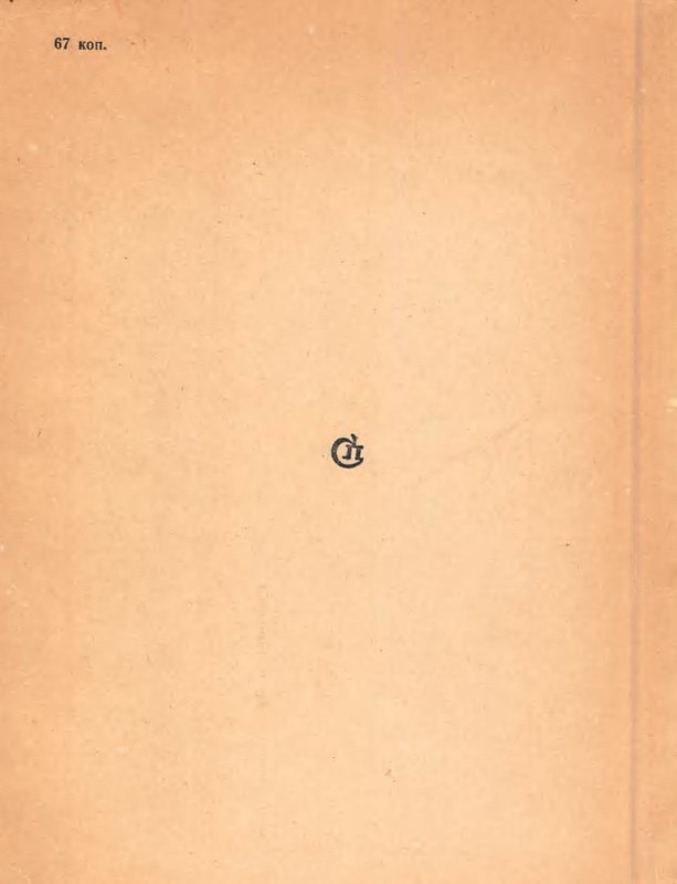 p0026