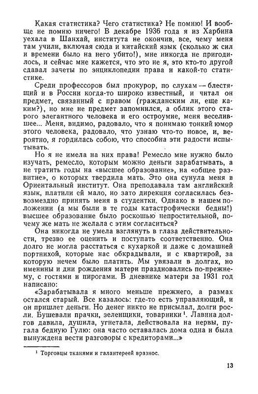 p0015