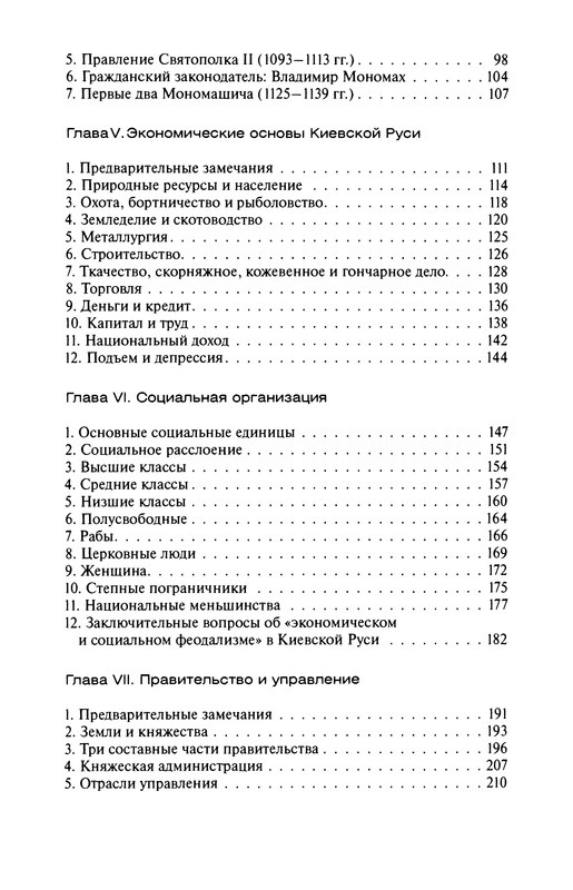 p0441