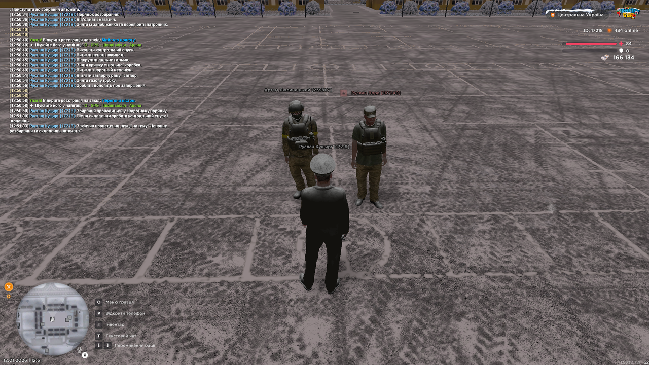 Лекція 6 (Закінчив)