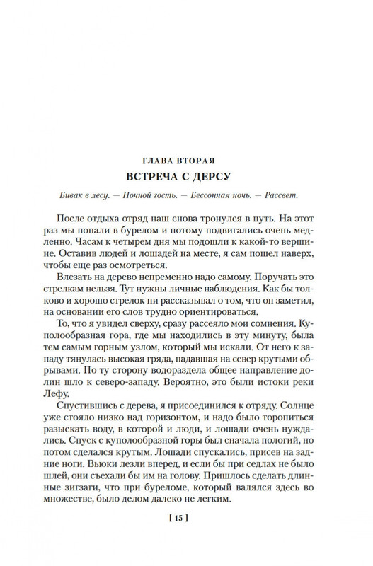 2-page-0011