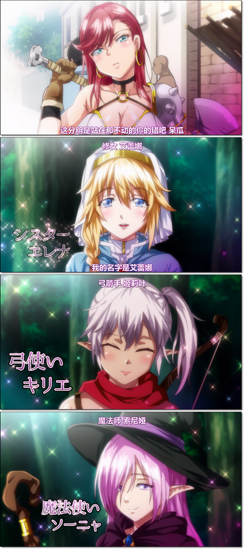 [简中外挂]OVA異世界ヤリサー #1 #2 雷火剑五月新番 [1080p][度盘]