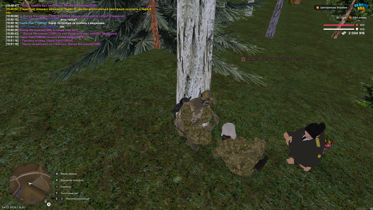 mta screen 2025 12 04 15 51 21