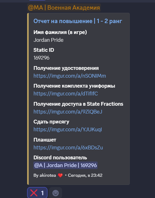Снимок экрана 2025-10-06 234904