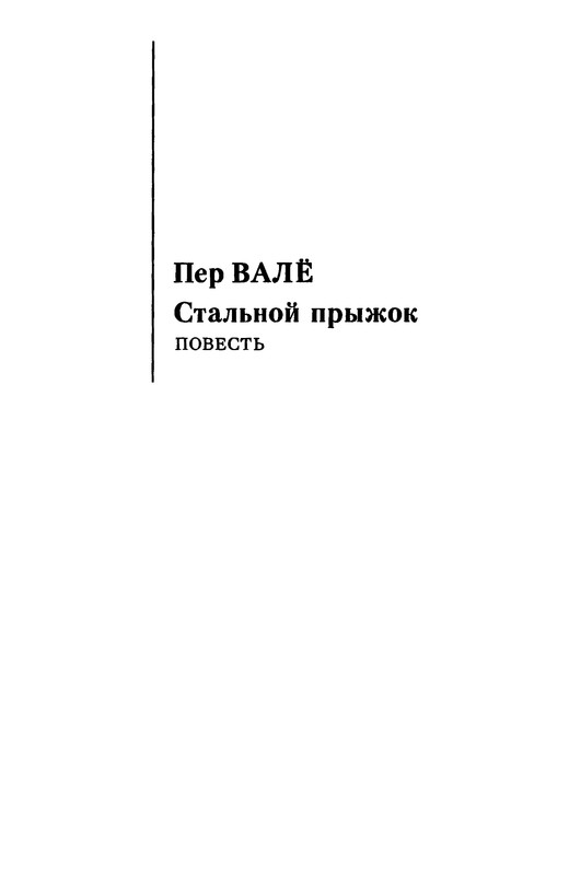 p0005