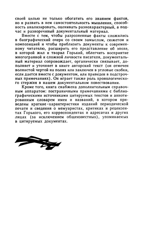 p0010