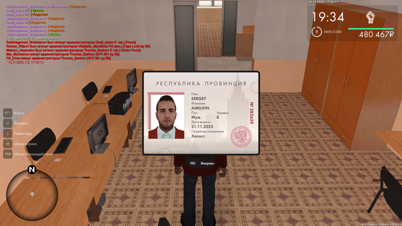 Снимок экрана (382)