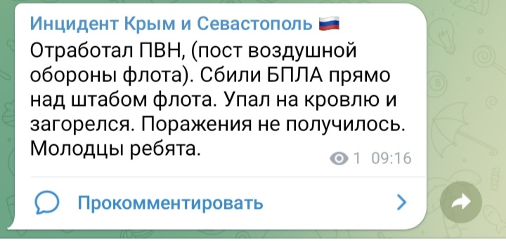 Screenshot_20220820-091637_Telegram