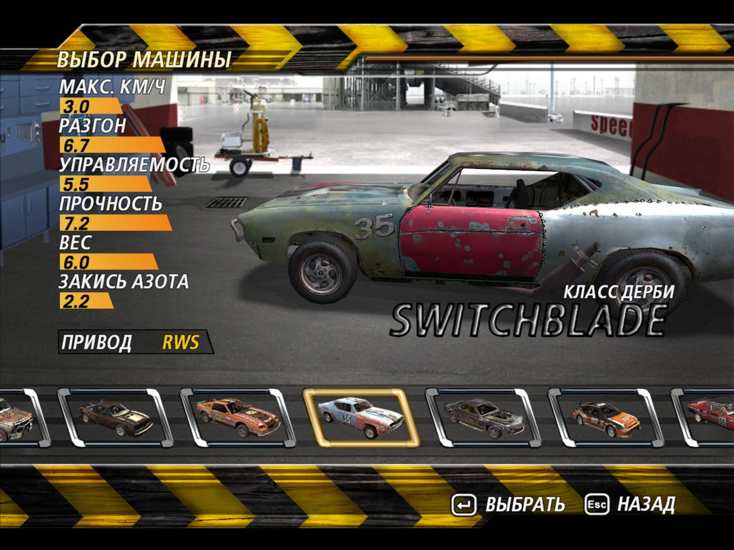 flatout2-2024-01-15-17-17-37-08