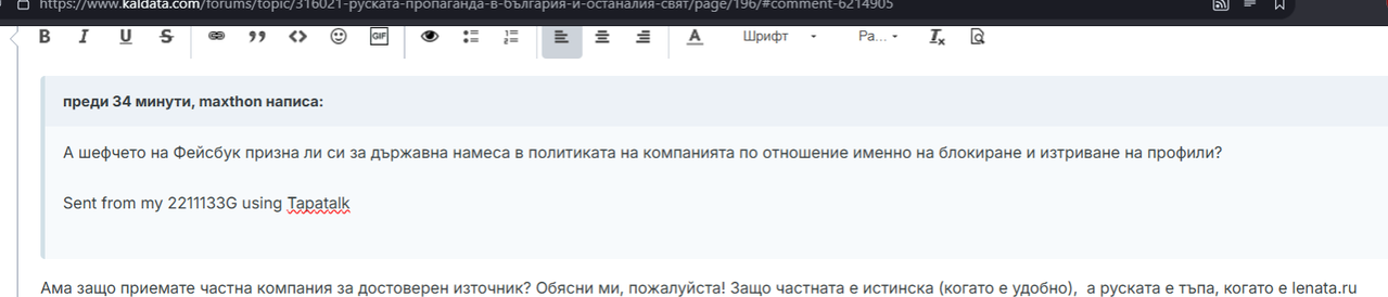 2026-01-31-20-20-28-www-kaldata-com-9706