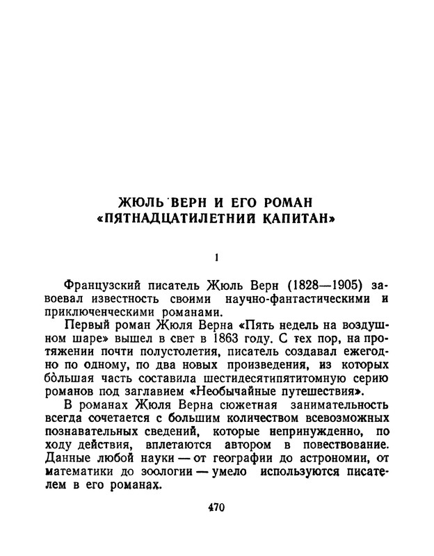 p0471