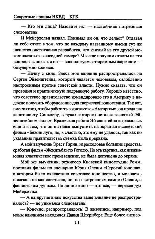 p0013