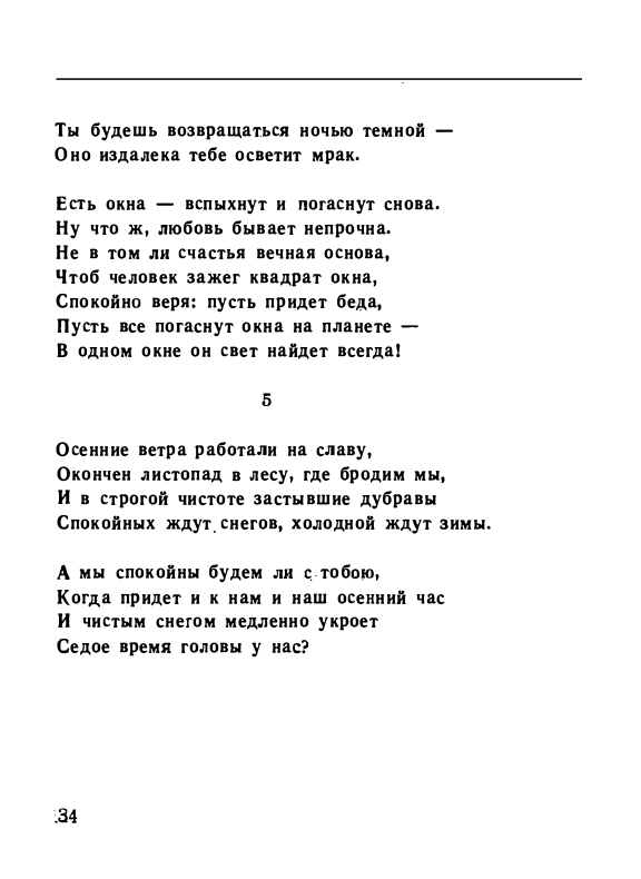 page-0035