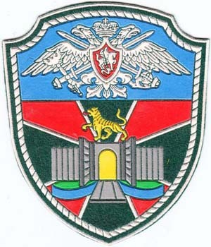 ОКПП «Уссурийск»