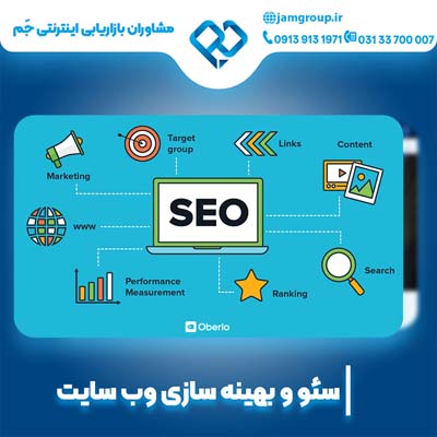 سئو سایت مزون لباس، راهی مطمئن برای افزایش فروش آنلاین