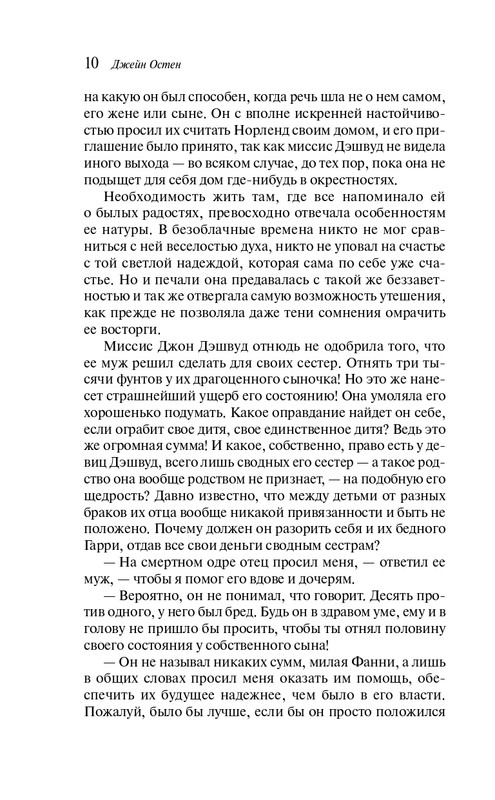 ITD000000001353819-page-0010