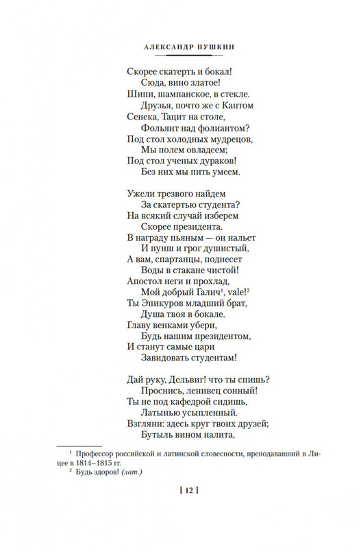 2-page-0009