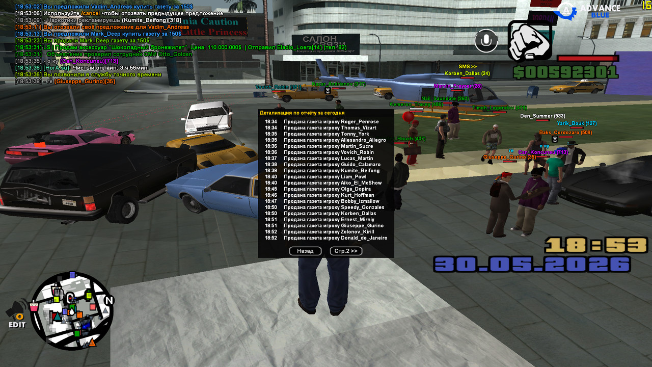 screenshot 2026 05 30 18 53 40 363