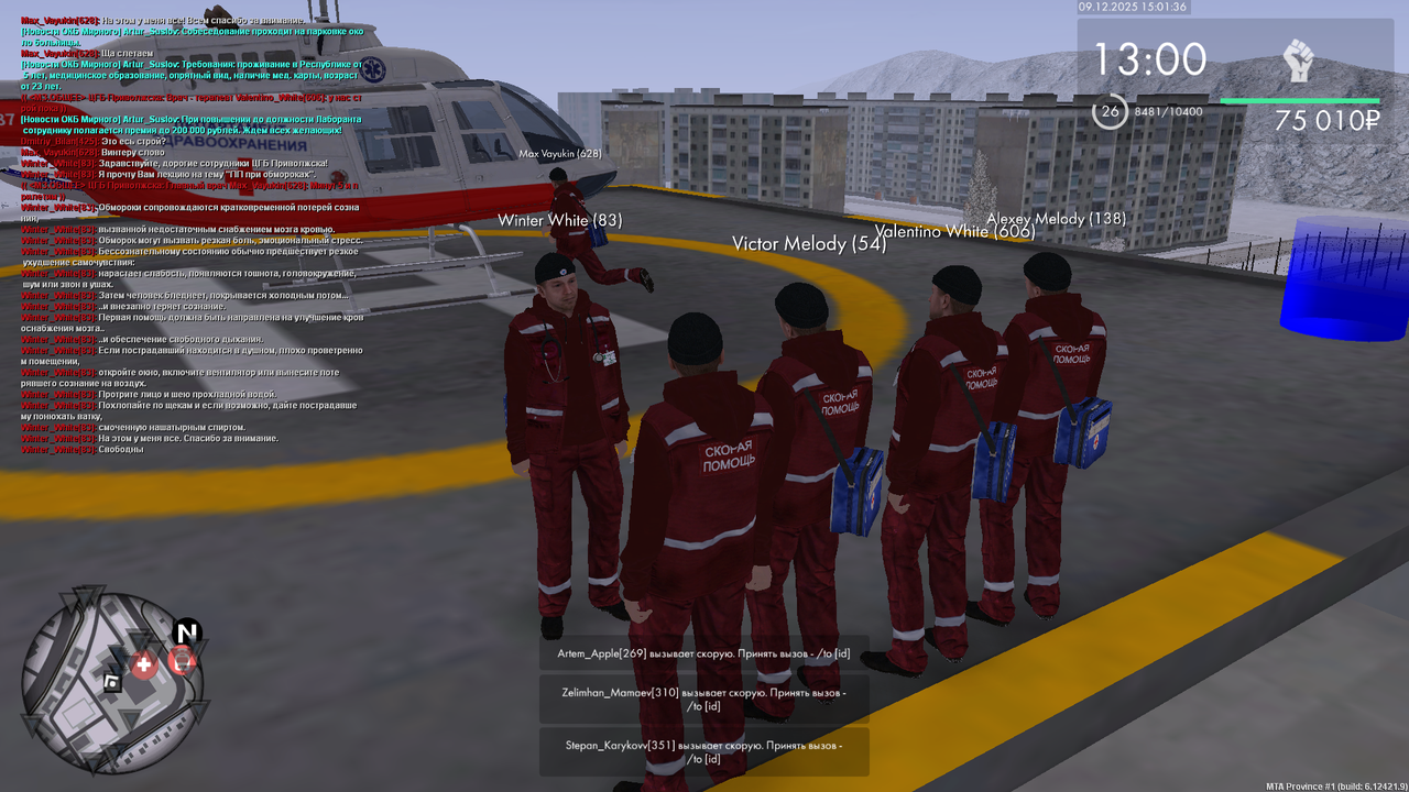 mta screen 2025 12 09 15 01 36